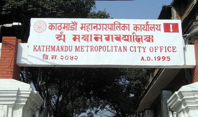 तोकिएको अवधिभित्रै व्यवसायको कर बुझाउन महानगरको आग्रह
