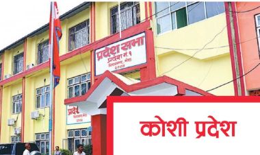 कोशी प्रदेशमा नयाँ सरकार गठनका लागि दावी पेश गर्ने आज अन्तिम दिन