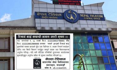 नेपाल टेलिकमको २० हजार रिचार्ज कार्ड हरायो