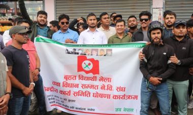 नेविसंघकाे असन्तुष्ट समूहले आज देउवा निवास घेर्ने