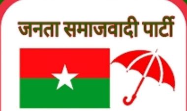  गौर हत्याकाण्डको छानबिन गर्न उच्चस्तरीय संसदीय समिति गठन गर्न जसपाको माग
