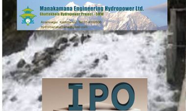 मनकामना हाइड्रोपावरको आइपीओमा आवेदन दिने अन्तिम दिन आज