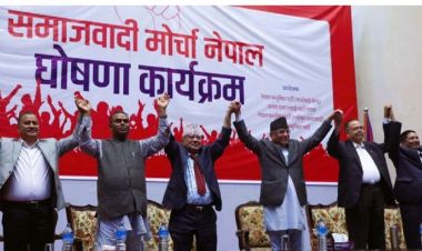 एमसीसीको औपचारिक कार्यान्वयनले रोकियो समाजवादी मोर्चाको धनगढी सभा