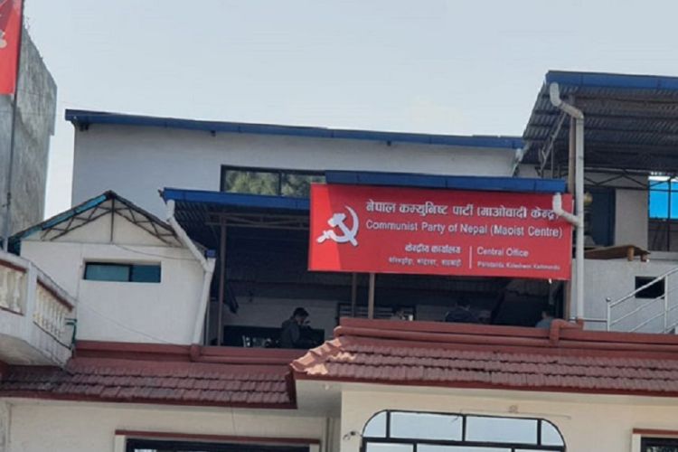 माओवादी केन्द्रको केन्द्रिय समिति बैठक बस्दै