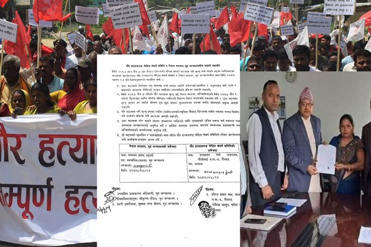 गौर हत्याकाण्ड पीडित संघर्ष समिति र सरकारबीच पाँच बुँदे सहमति, आन्दोलन फिर्ता