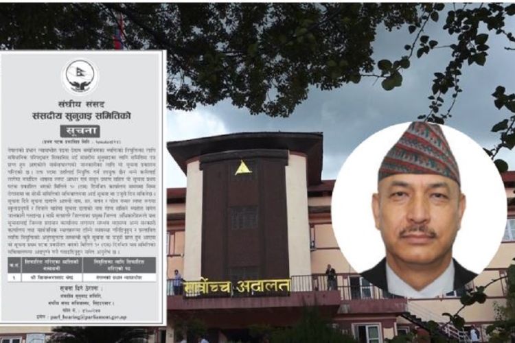 प्रस्तावित प्रधानन्यायाधीश श्रेष्ठविरूद्ध उजुरी आह्वान