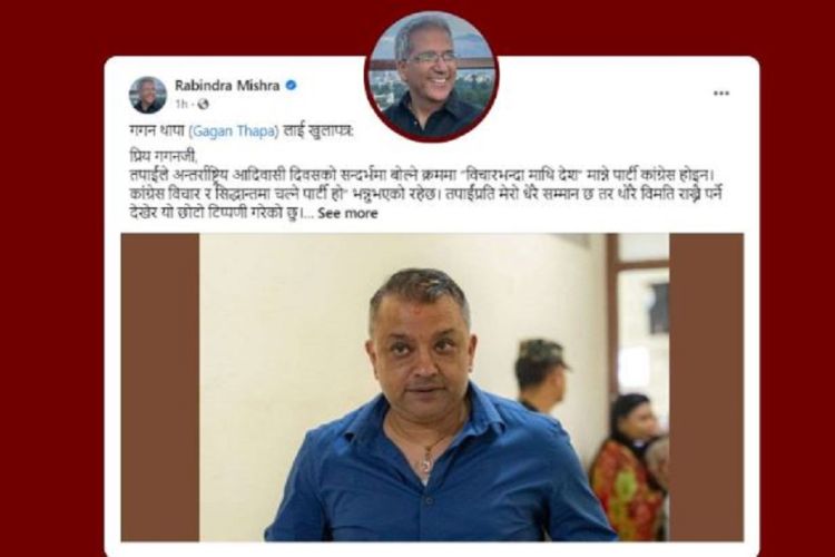 कपनमा बालेनको डोजर, स्थानीयले गरे विरोध
