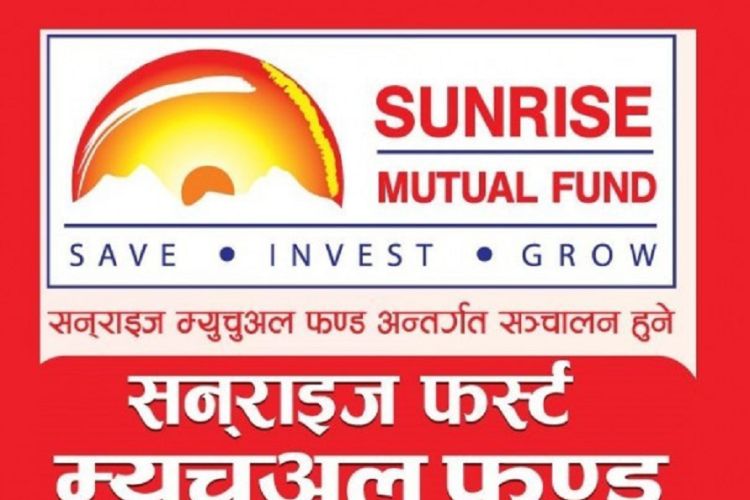 सनराइज फर्स्ट म्युचुअल फन्डको लाभांश घोषणा