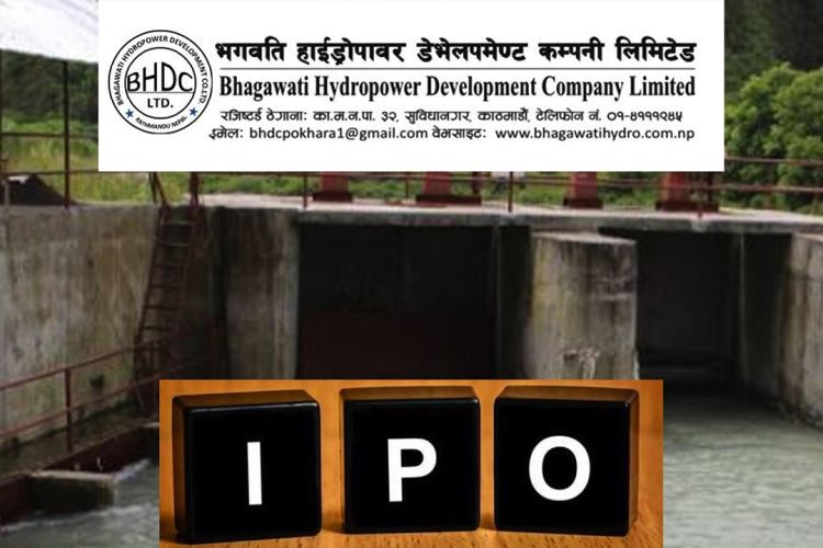 भदौ ५ गतेदेखि प्रिमियममा आईपीओ निष्काशन गर्दै भगवती हाइड्रोपावर