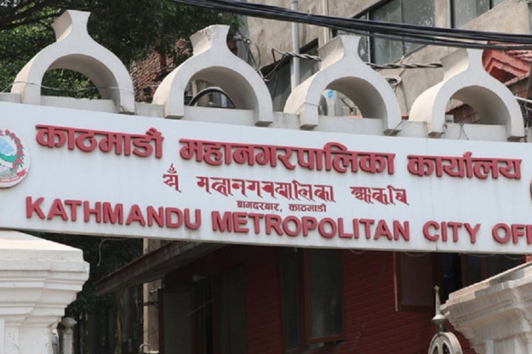 काठमाडौं महानगरको विद्यार्थी भर्नामा चित्त नबुझे आज निवेदन दिन सकिने