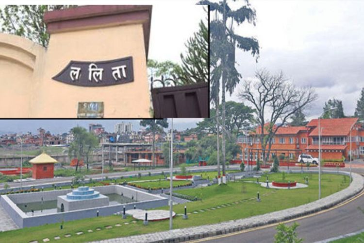 ललिता निवास प्रकरण : दुई आरोपी रिहा हुँदा अन्यको ५ दिन म्याद थप