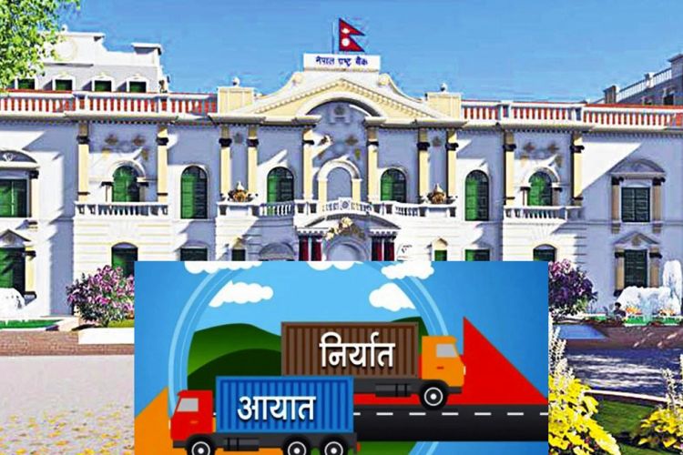 वस्तु आयातमा १६.१ प्रतिशत र निर्यातमा २१.४ प्रतिशतले कमी