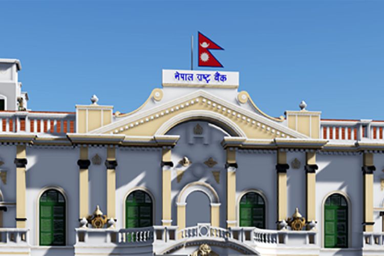 आज १० अर्बको ऋणपत्र जारी गर्दै राष्ट्र बैंक