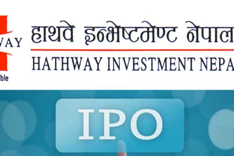२९ भदौदेखि आईपीओ खुला गर्दै हाथवे इन्भेष्टमेन्ट नेपाल