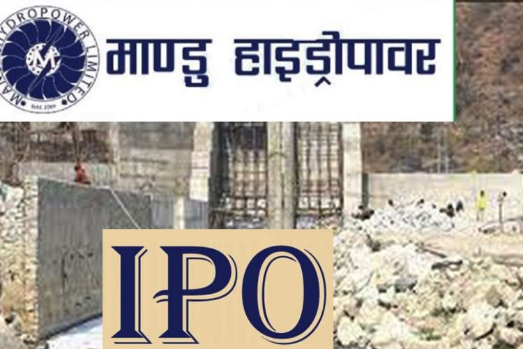 माण्डु हाइड्रोपावरको आईपीओमा आवेदन दिने अन्तिम दिन आज
