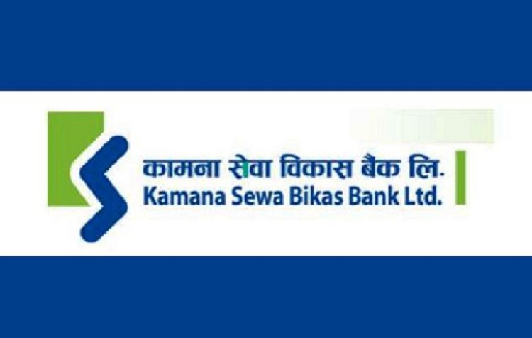 कामना सेवा विकास बैंकः नाफासँगै घट्यो प्रतिसेयर आम्दानी