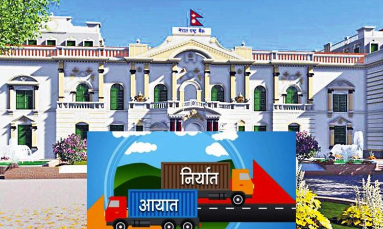 वस्तु आयातमा १६.१ प्रतिशत र निर्यातमा २१.४ प्रतिशतले कमी