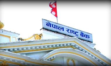 २० अर्बको ट्रेजरी बिल नवीकरण गर्दै केन्द्रीय बैंक
