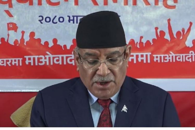माओवादीको नेतृत्वमा मात्रै संमृद नेपाल सम्भव छ :  प्रधानमन्त्री दाहाल
