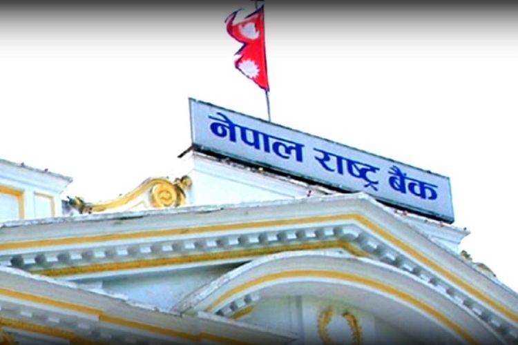 २० अर्बको ट्रेजरी बिल नवीकरण गर्दै केन्द्रीय बैंक