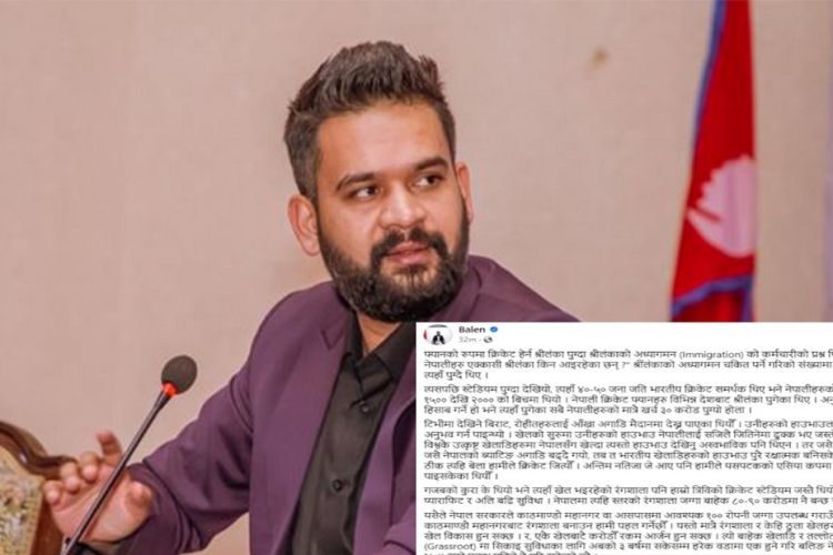 सरकारले १ सय रोपनी जग्गा उपलब्ध गराए महानगर रंगशाला बनाउन पहल गर्छ :  बालेन शाह