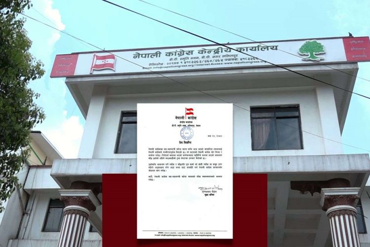 सहमहामन्त्रीमाथि भएको खुकुरी प्रहारप्रति कांग्रेस गम्भीर : कडा कारबाही गर्न माग 