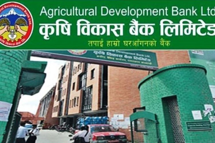 कृषि विकास बैंकको बैंकिङ्ग सेवा शुक्रबार बन्द रहने