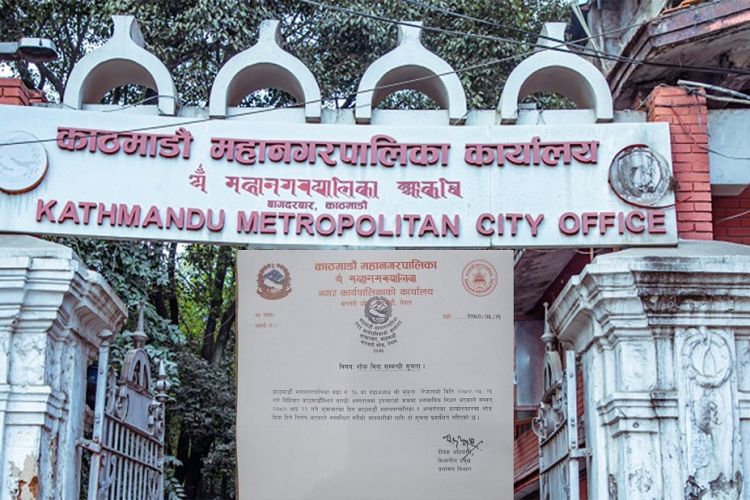 काठमाडौं महानगरपालिकाले दियो भोलि शोक बिदा