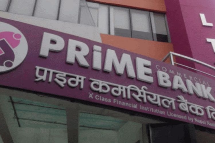 प्राइम बैंकका सबै ग्राहकको खाता नम्बर परिवर्तन हुँदै  