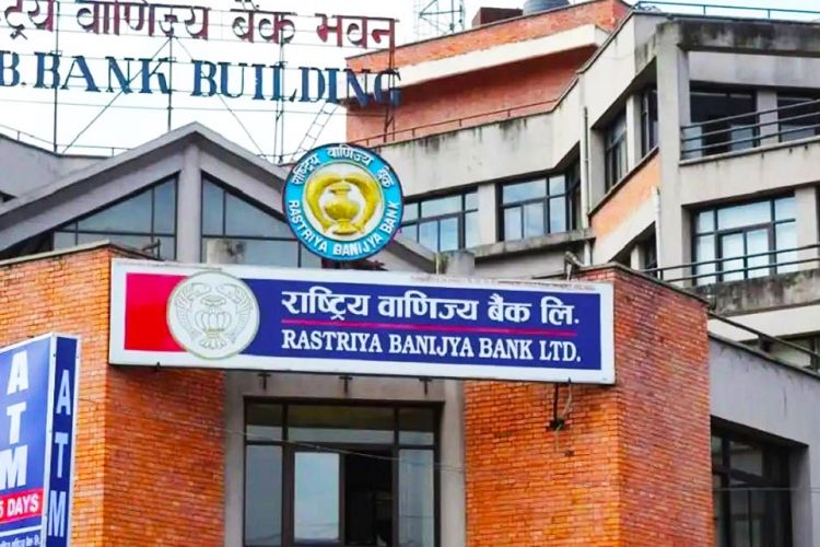 २५ लाख इकाई ऋणपत्र बिक्री गर्न राष्ट्रिय वाणिज्य बैंकले माग्यो बोर्डसँग  अनुमति
