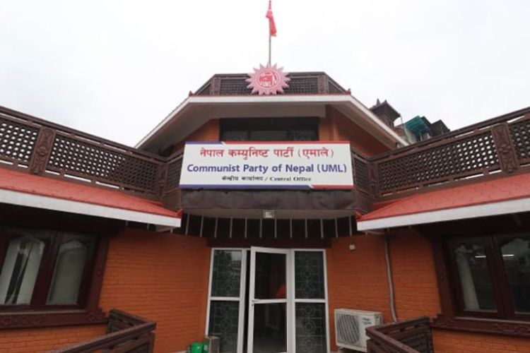 उपाध्यक्ष नेम्वाङको निधनमा एमालेले तीन दिन पार्टीको झण्डा आधा झुकाउने