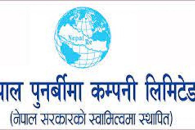 नेपाल पुनर्बिमा कम्पनीको तेस्रो त्रैमासको वित्तीय विवरण सार्वजनिक