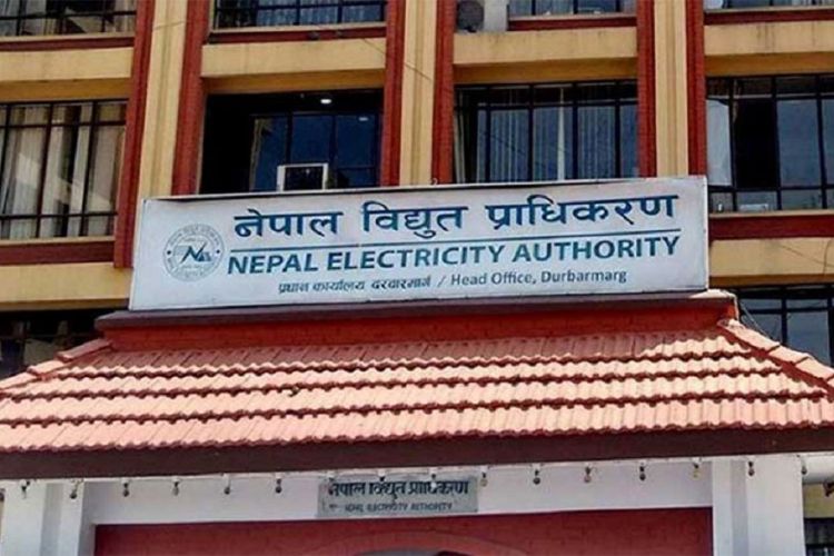 नेपाल विद्युत प्राधिकरणका आय संकलन काउन्टर भोली बन्द हुने