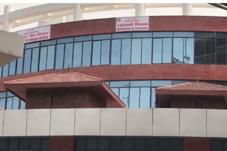 सुरू भयो ३४ पृष्ठको राहदानीका लागि आवेदन दिन