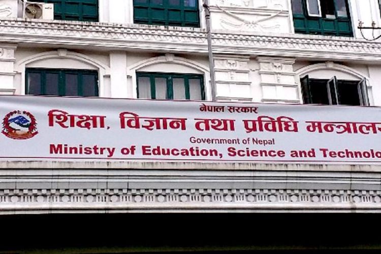 शिक्षा क्षेत्रमा योगदान पुर्याएका ९६२ जना विद्या भूषणबाट सम्मानित