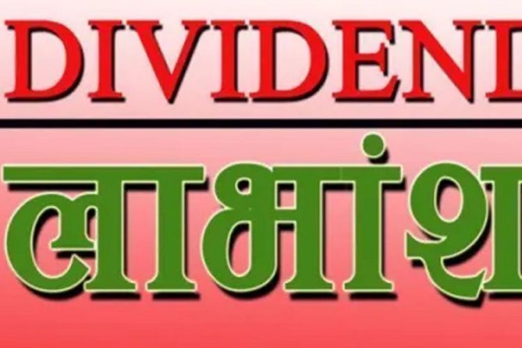 सिद्धार्थ इक्विटी र सिद्धार्थ इन्भेष्टमेन्ट ग्रोथ स्कीम–२ को नगद लाभांश खातामा जम्मा
