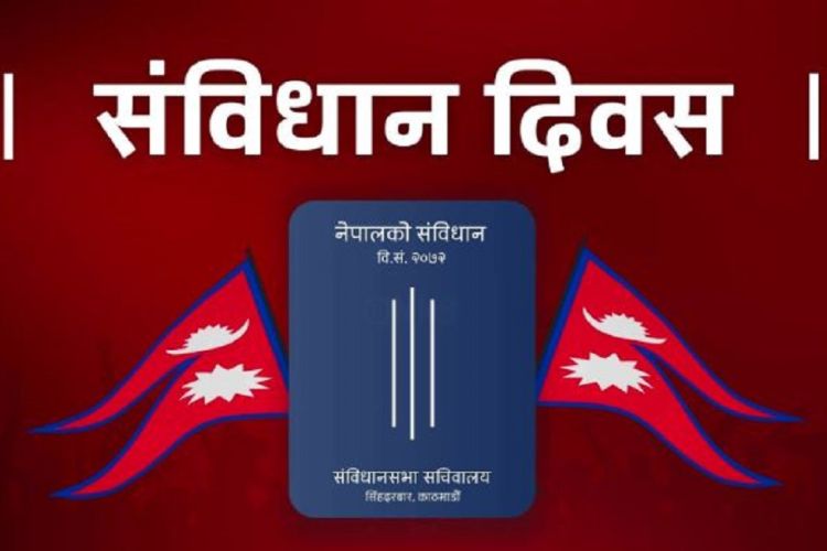 आज संविधान दिवस, देशभर विभिन्न कार्यक्रम गरी मनाइँदै