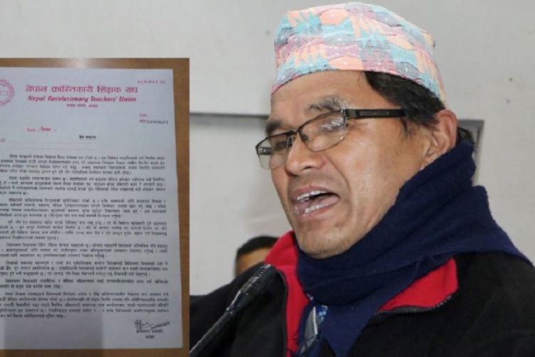 शिक्षा विधेयकविरुद्ध आजबाट जनचेतनामूलक कार्यक्रम गरिदै