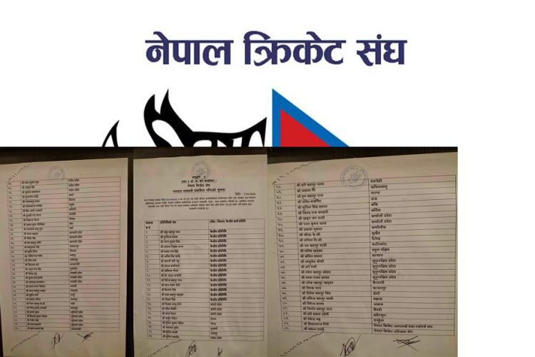 क्यान निर्वाचनका लागि मतदाता नामावली सार्वजनिक