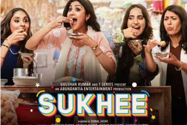 शिल्पा शेट्टीको फिल्मले ३० लाख पनि व्यापार गरेन