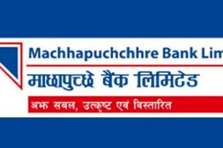 माछापुच्छ्रे बैंकको बोनस सेयरमा मूल्य समायोजन, सोमबार कतिमा खुल्छ कारोबार ?