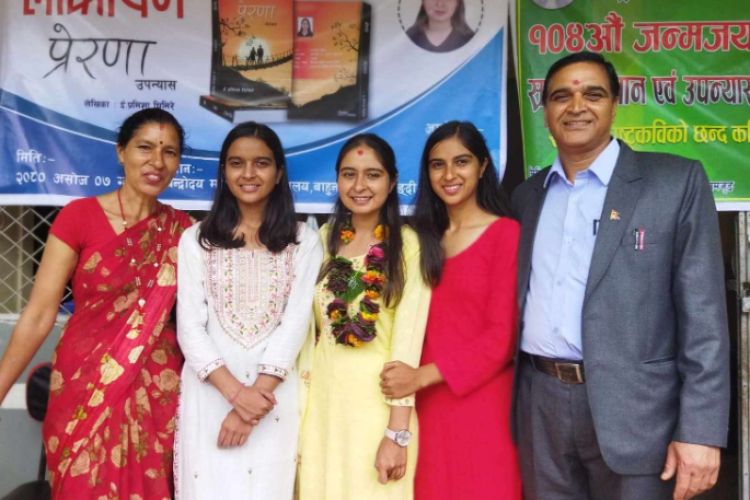 राष्ट्रकवि घिमिरेको जन्मथलोबाट प्रमिशाले ल्याइन् ’प्रेरणा’ कृति