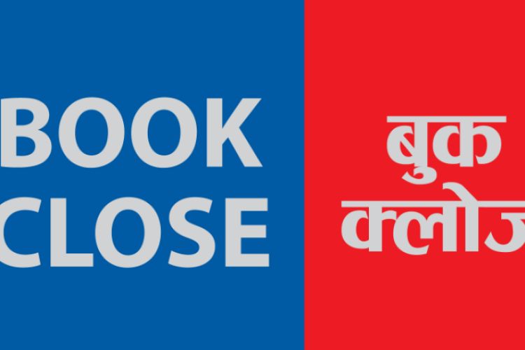 एनएमबि ५० र हाइब्रिड फन्ड एल–१ को बुक क्लोज मिति तय