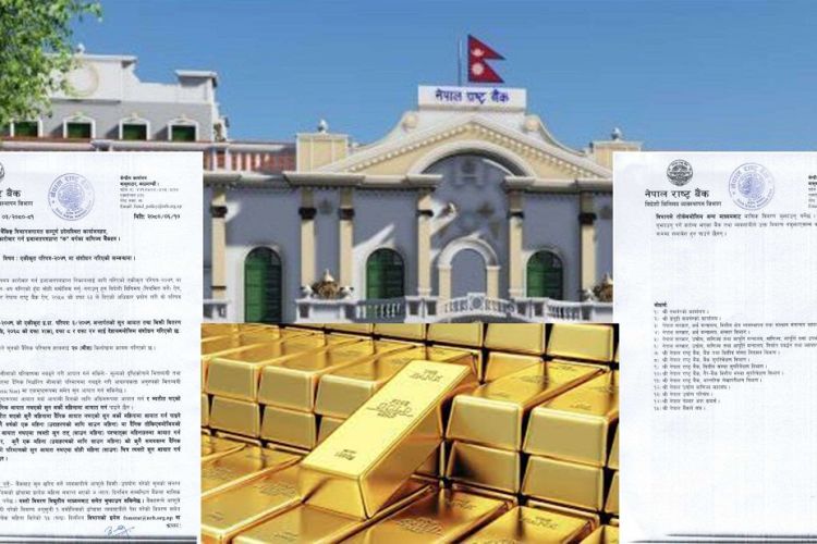 नेपाल राष्ट्र बैंकले बढायो सुन आयातको सीमा