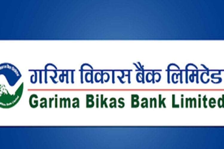 गरिमा विकास बैंकको १२२ औं शाखा कार्यालय कीर्तीपूरमा
