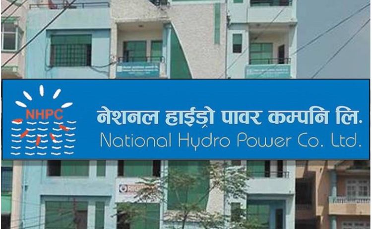 नेसनल हाइड्रोपावरको सेयर लिलामी भर्ने आज अन्तिम दिन