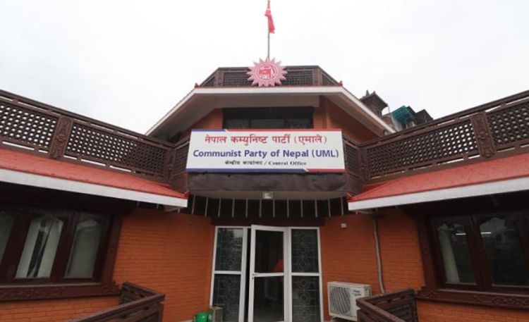 उपाध्यक्ष नेम्वाङको निधनमा एमालेले तीन दिन पार्टीको झण्डा आधा झुकाउने