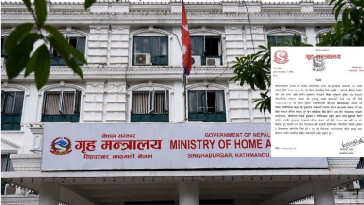 बिहीबार सार्वजनिक विदा दिने सरकारको निर्णय