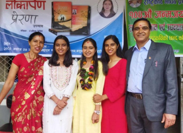 राष्ट्रकवि घिमिरेको जन्मथलोबाट प्रमिशाले ल्याइन् ’प्रेरणा’ कृति