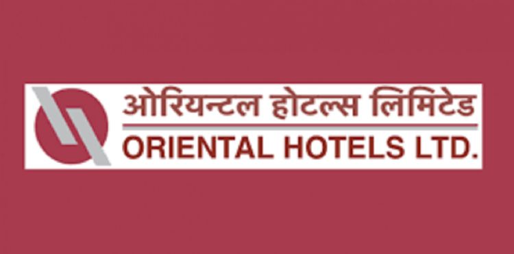 ओरियन्टल होटल्सको लाभांश दाबी गर्ने आजै अन्तिम दिन